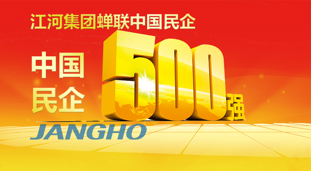  ҫ���������Ρ��й�����500ǿ��